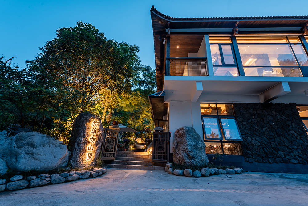 Hunan Zhangjiajie Holiday Homestay