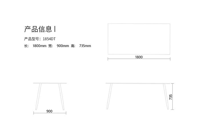 1854DT table (dark gray sand)