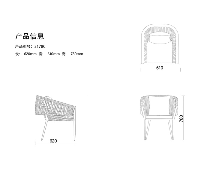 2178C (webbing) dining chair