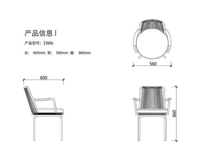 2360C Dining Chair