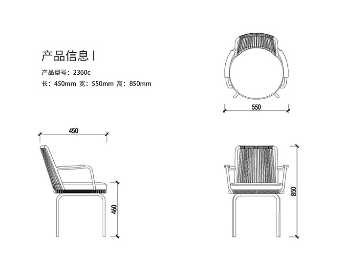 2360C Dining Chair