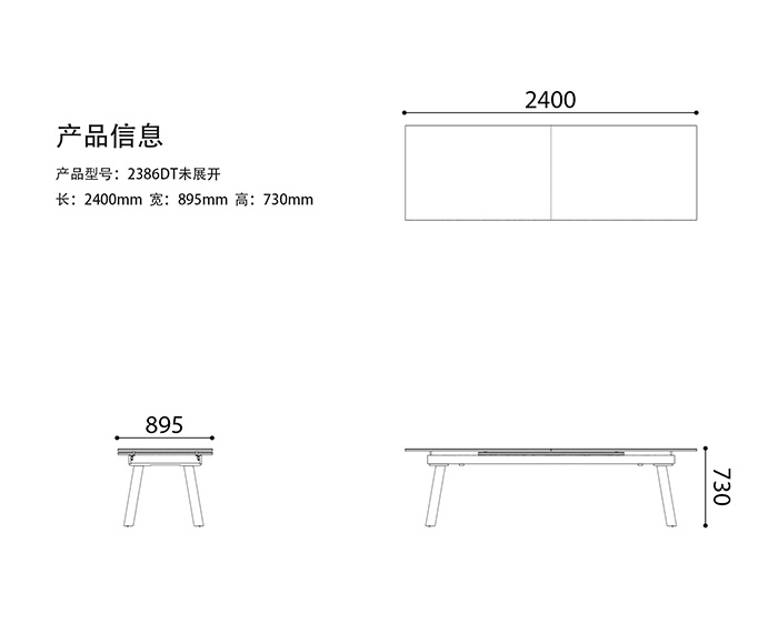 2386DT stretch table