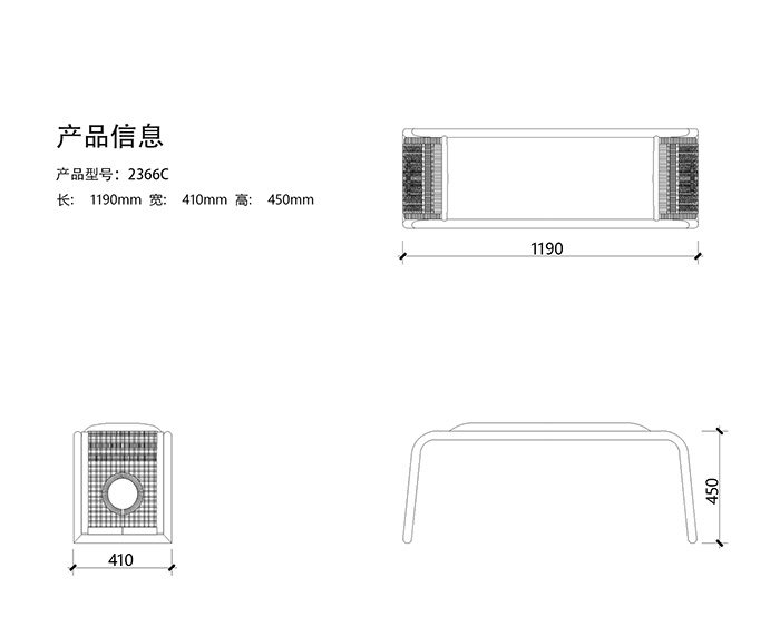 2366C double tea stool