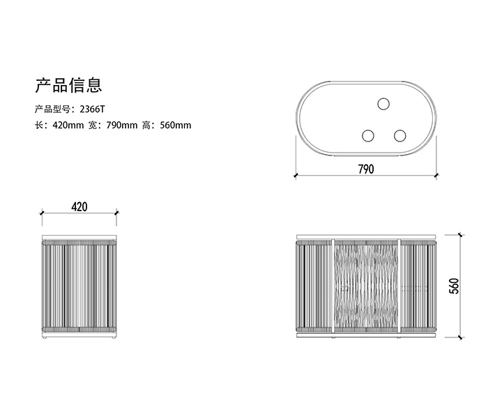 2366T tea table storage table