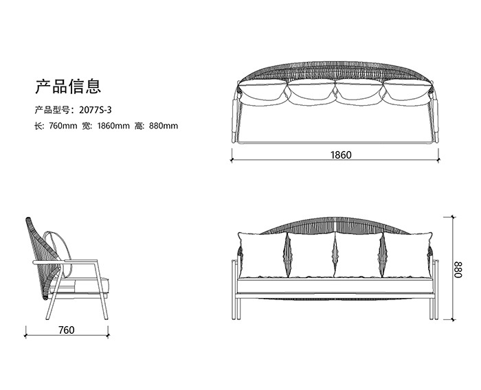 2077S-3 three-seat sofa