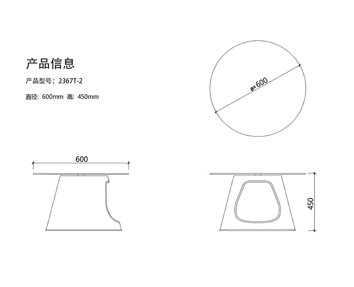 2367T-2 cat nest coffee table