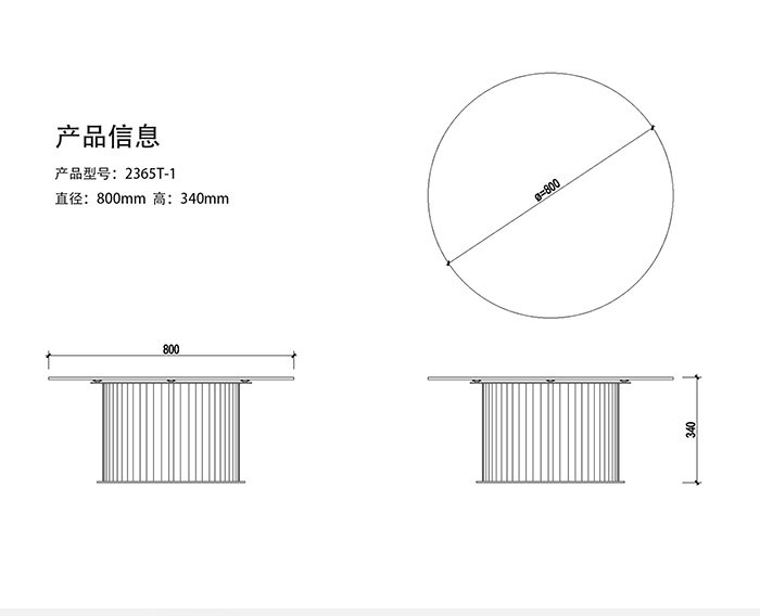 2365T-1 Coffee Table