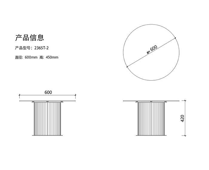 2365T-2 Coffee Table