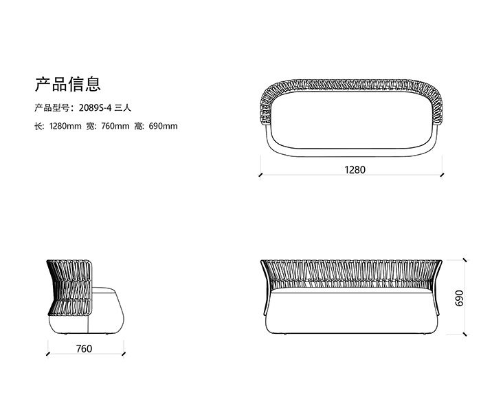 2089S-4 three-seat sofa