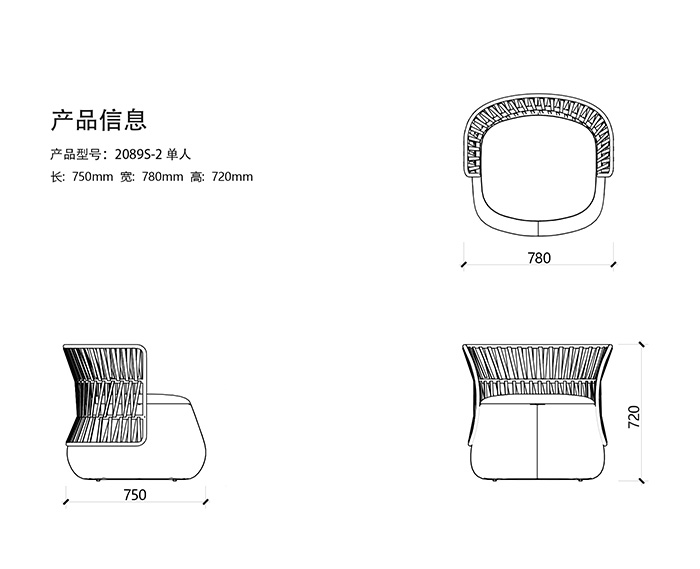 2089S-2 Single-seat Sofa