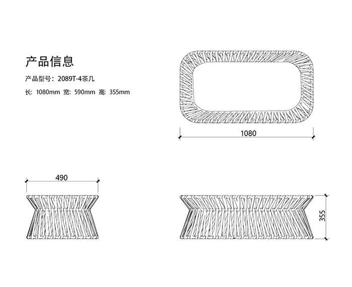 2089T-4 coffee table