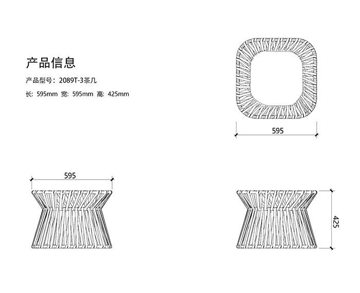 2089T-3 Coffee Table