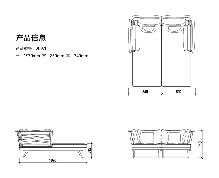 2097L sofa bed