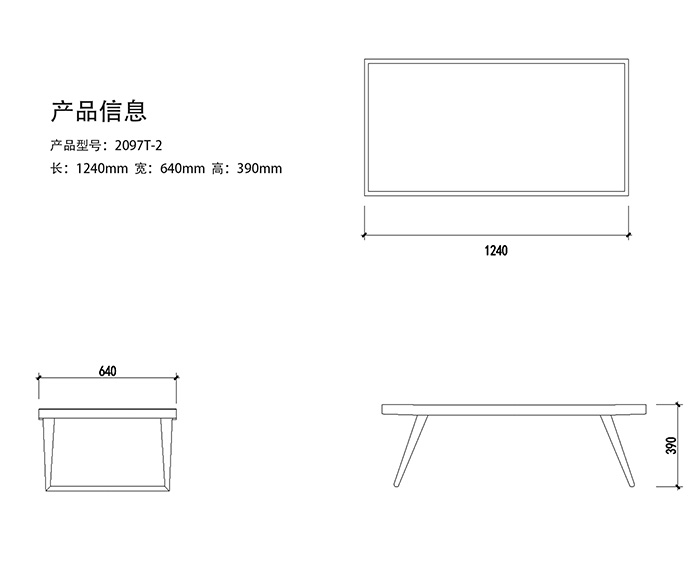 2097T-2 Coffee Table