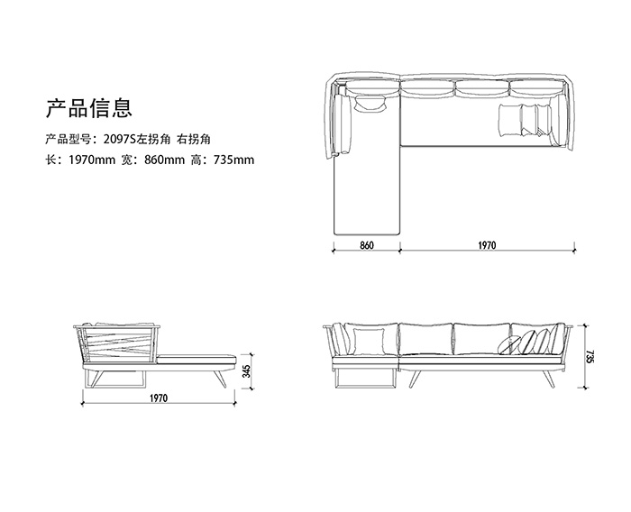 2097S corner sofa