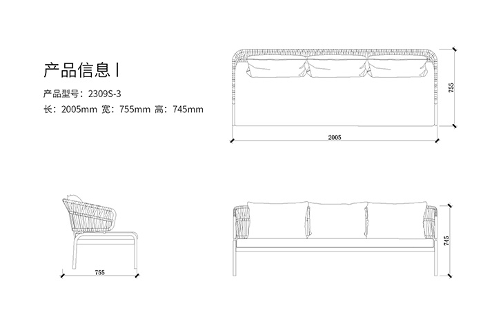 2309S-3 three-seat sofa