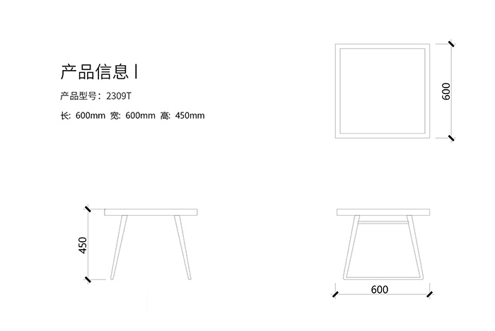 2309T small tea table
