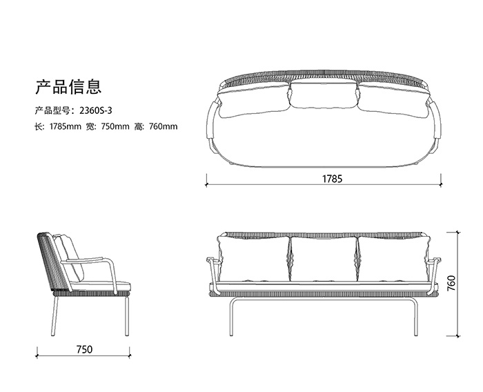 2360S-3 three seat sofa