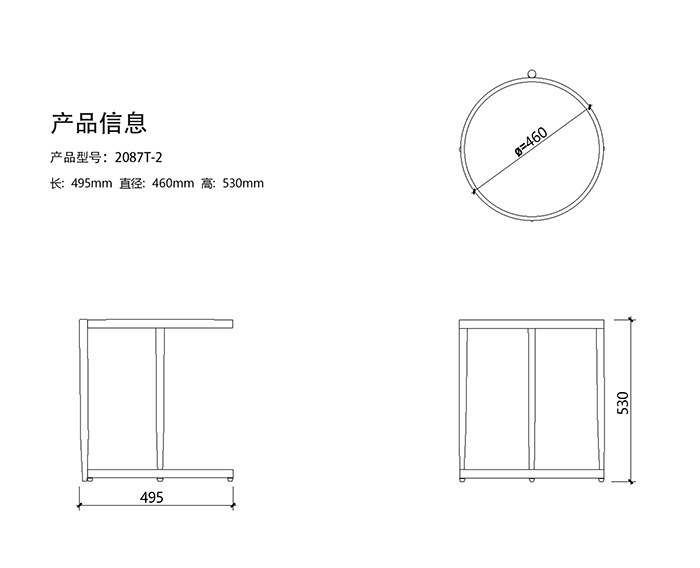2087T-2 Coffee Table