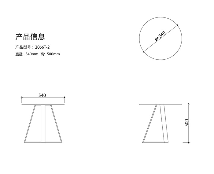 2066T-2 Coffee Table