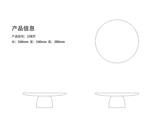 2383T Middle Tea Table