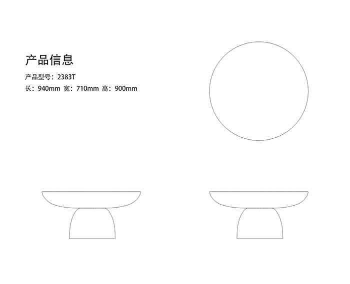 2383T big coffee table