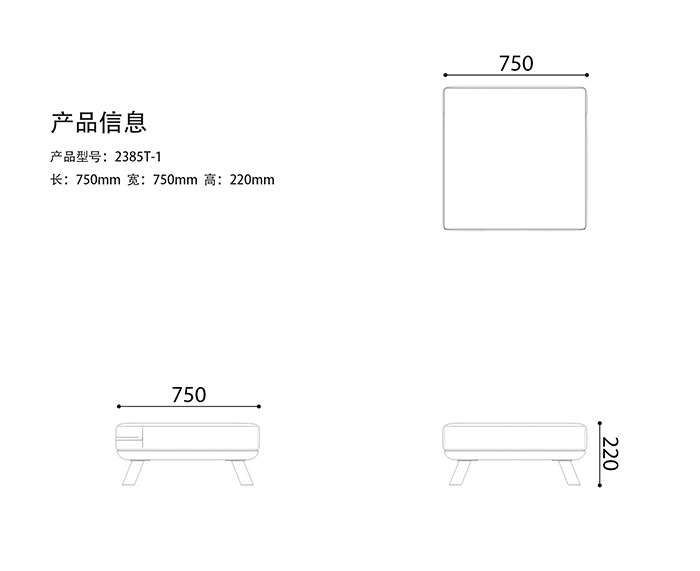 2384T-1 Pedal (square)