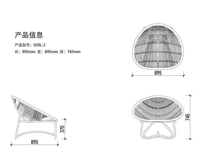 039L leisure recliner