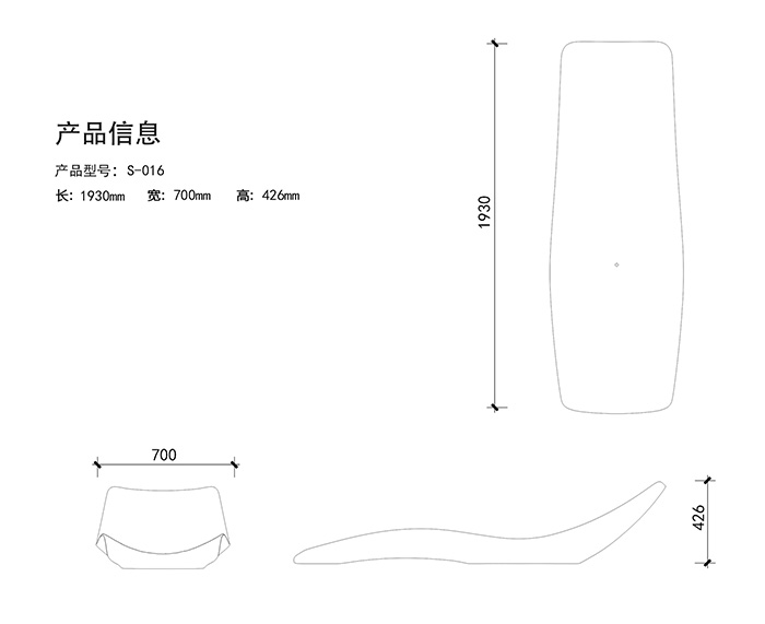 S-016 leisure lounge chair